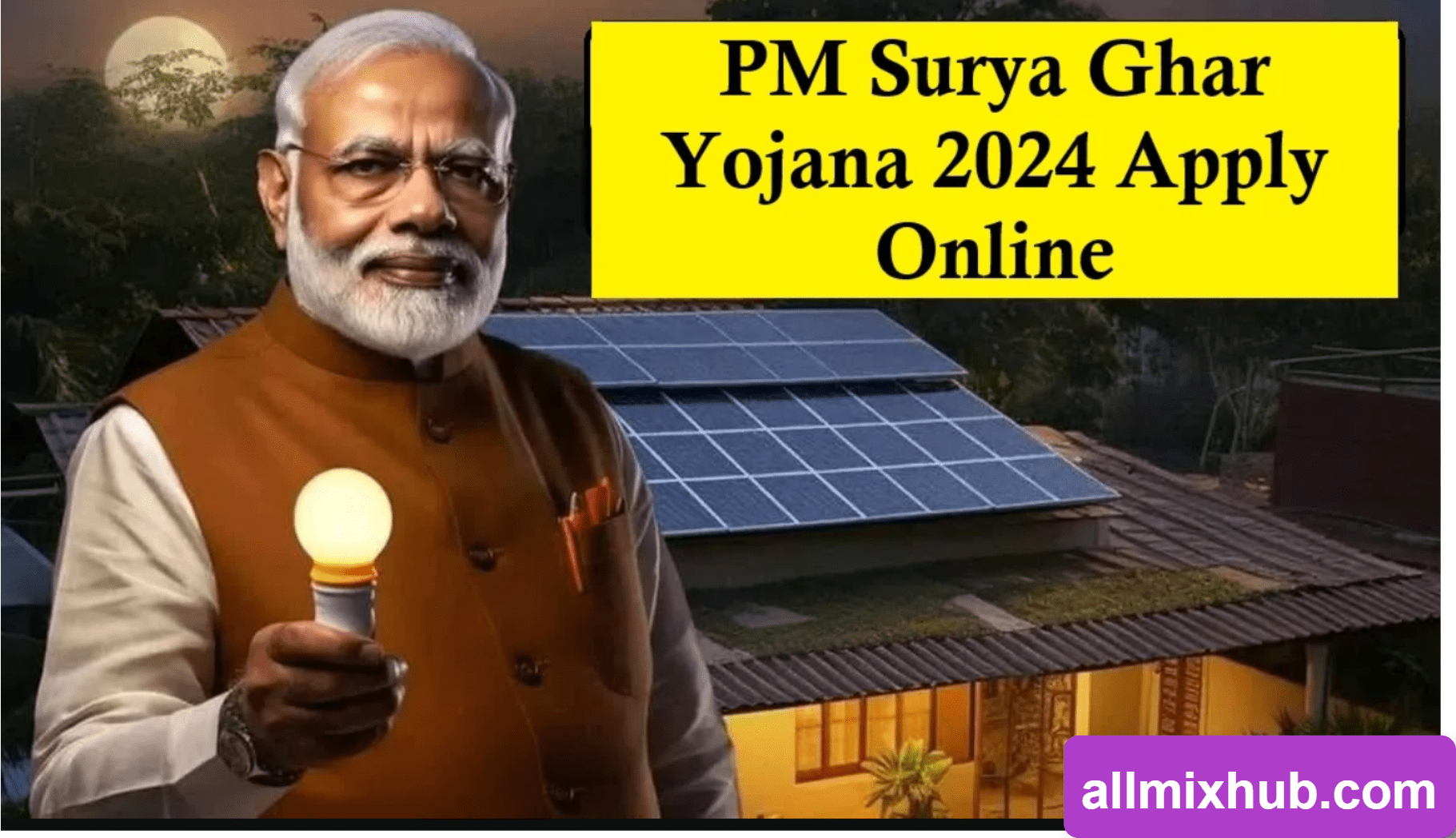 PM Surya Ghar Yojana 2024