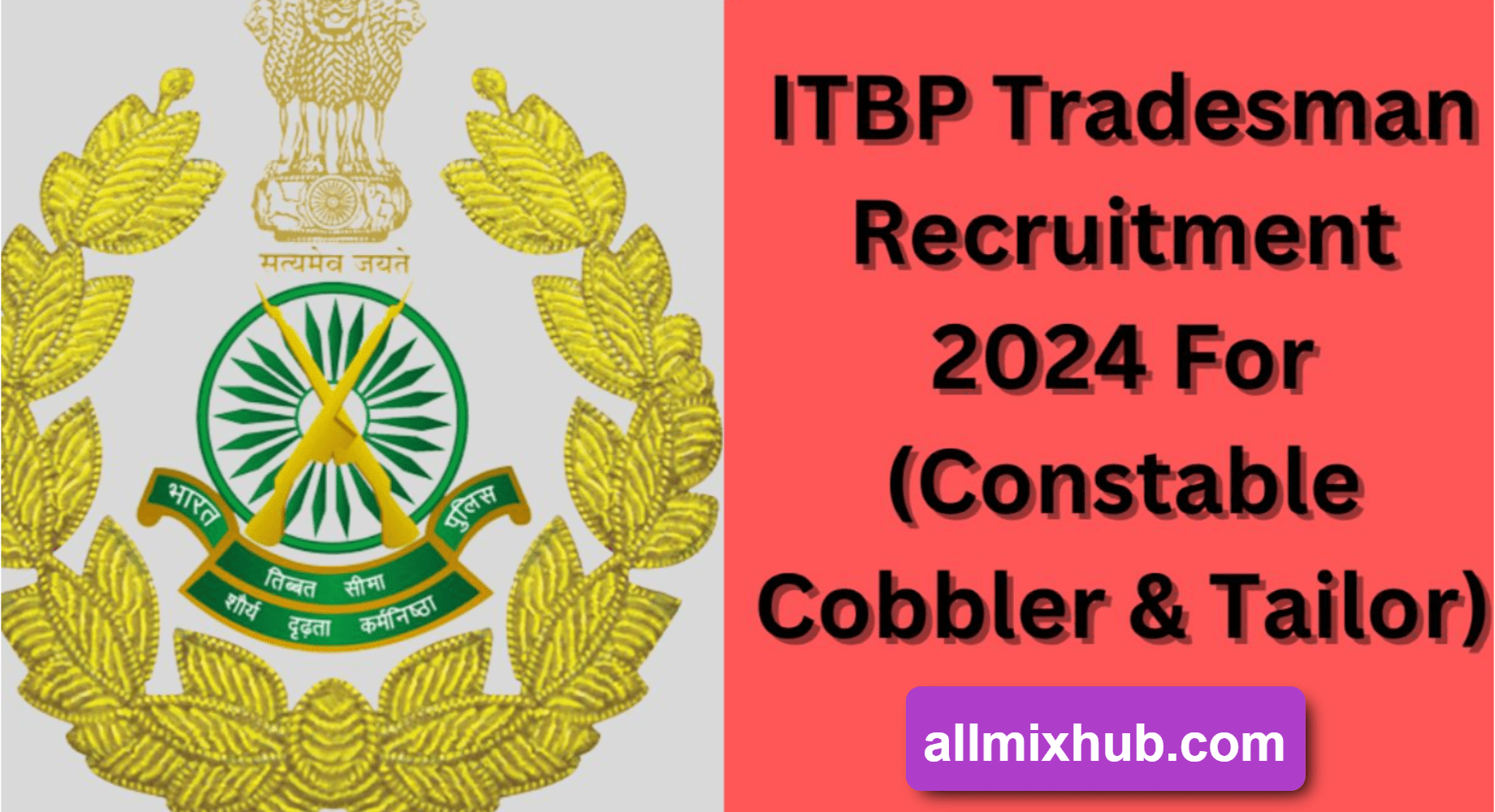 ITBP Tradesman Recruitment 2024